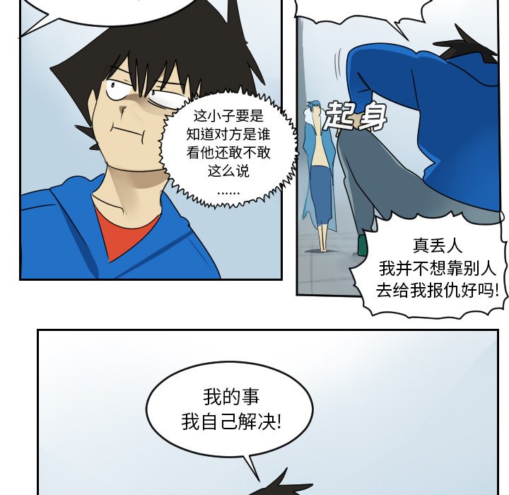第52話 - 第47张