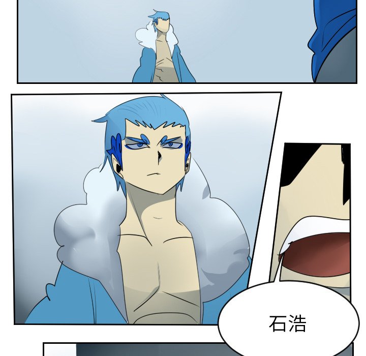 第52話 - 第50张