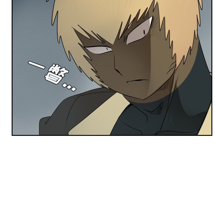 第52話 - 第52张