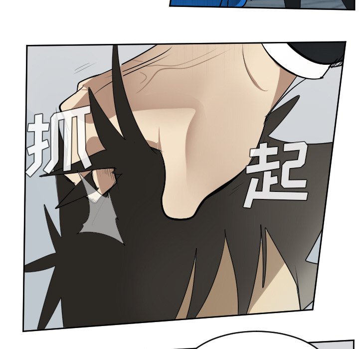 第52話 - 第8张