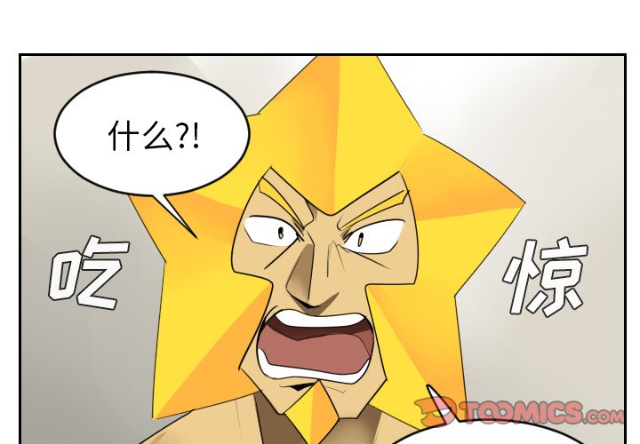 第53話 - 第0张