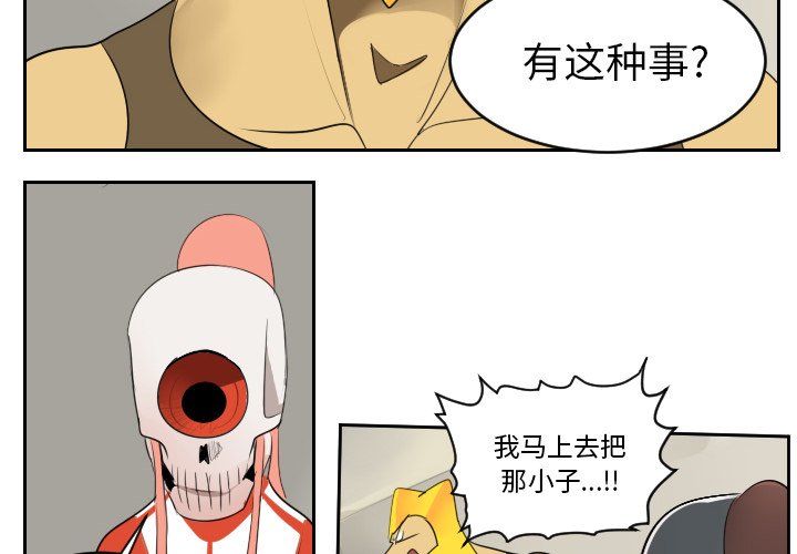 第53話 - 第1张