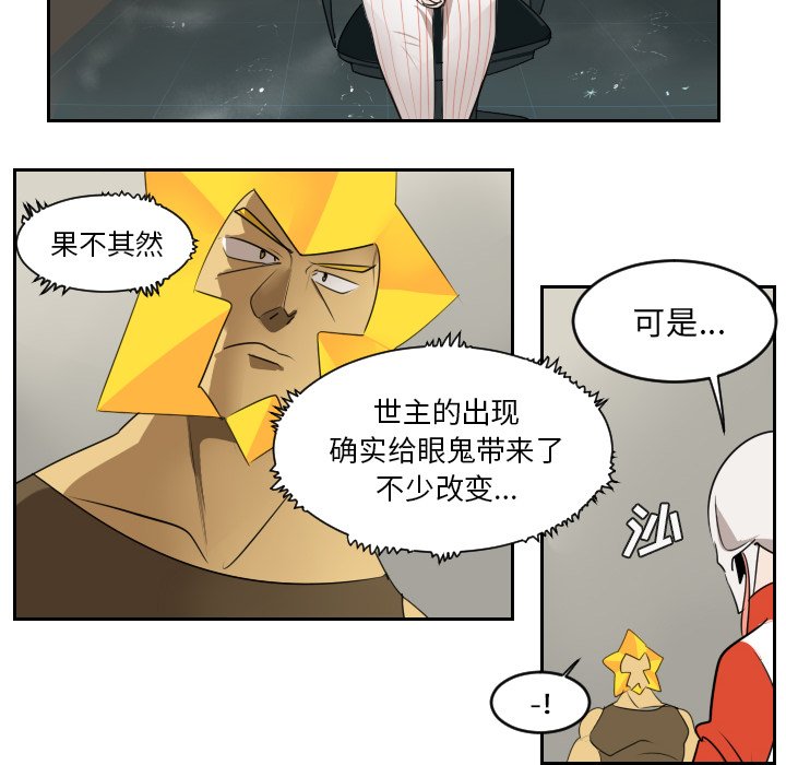 第53話 - 第11张