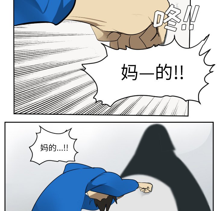 第53話 - 第15张