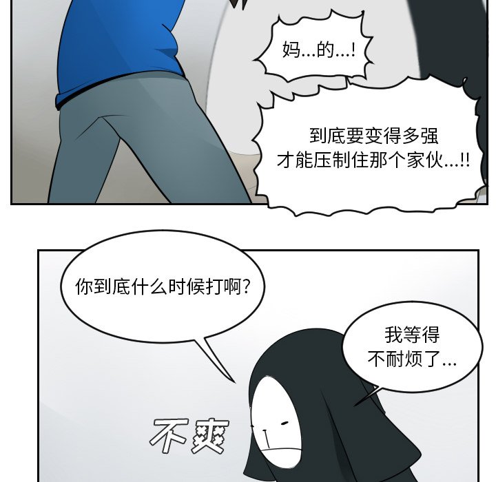 第53話 - 第16张