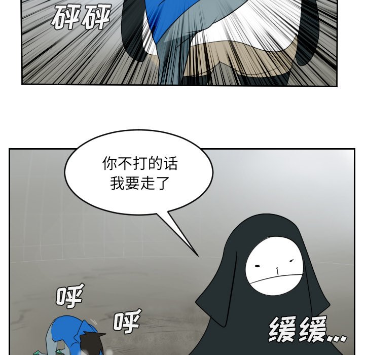 第53話 - 第18张