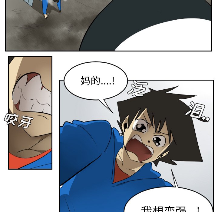 第53話 - 第19张