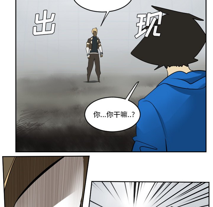 第53話 - 第22张