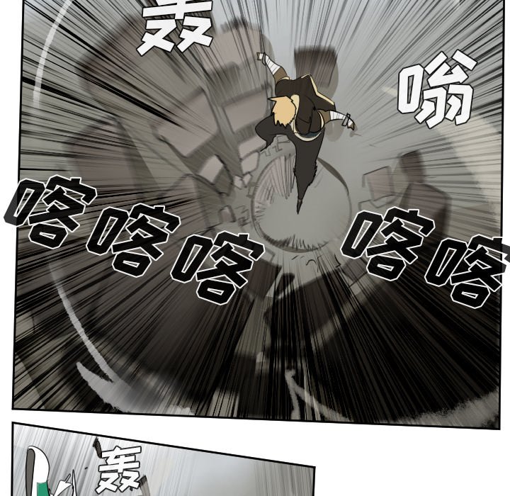 第53話 - 第24张