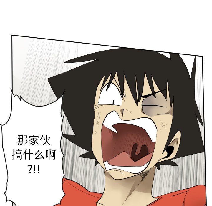 第53話 - 第27张