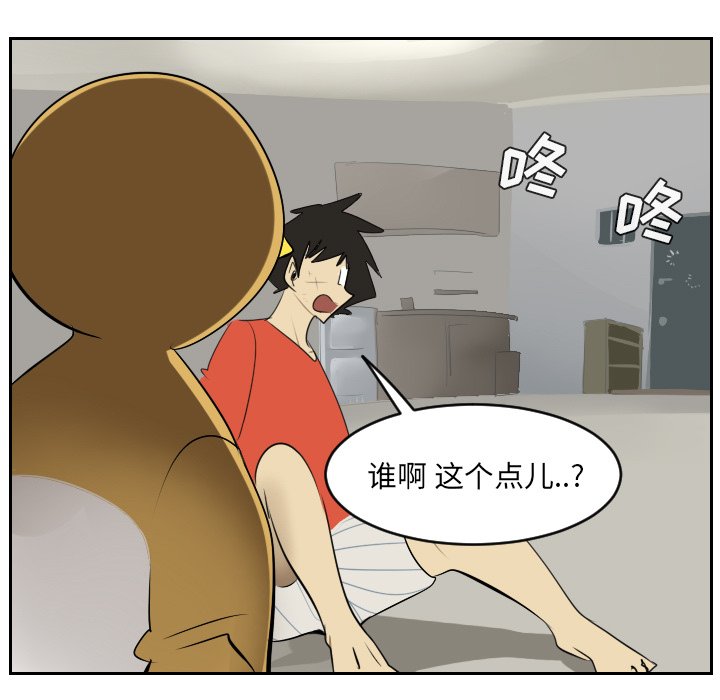 第53話 - 第31张