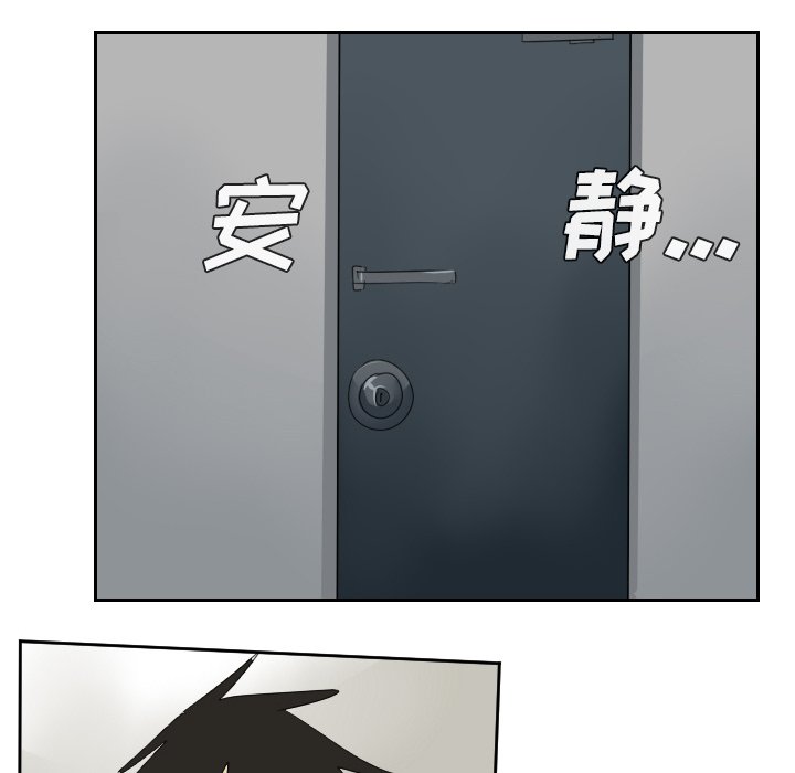 第53話 - 第32张