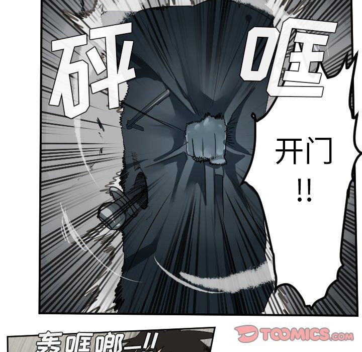 第53話 - 第34张