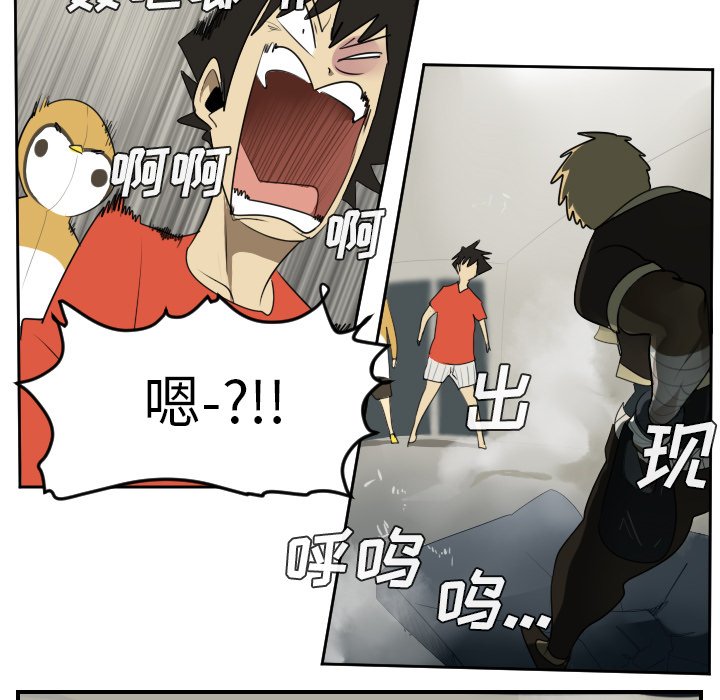 第53話 - 第35张