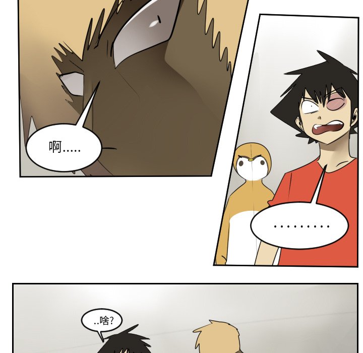第53話 - 第37张