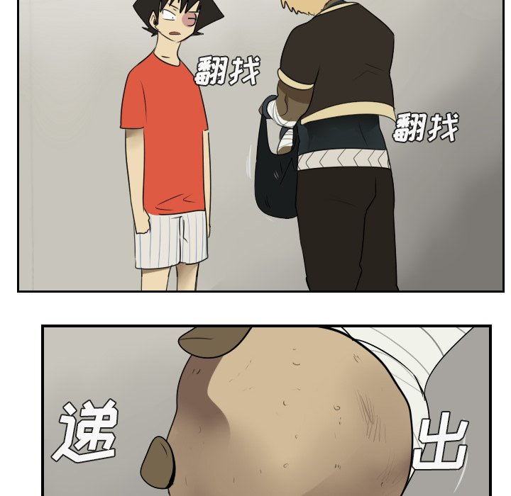 第53話 - 第38张