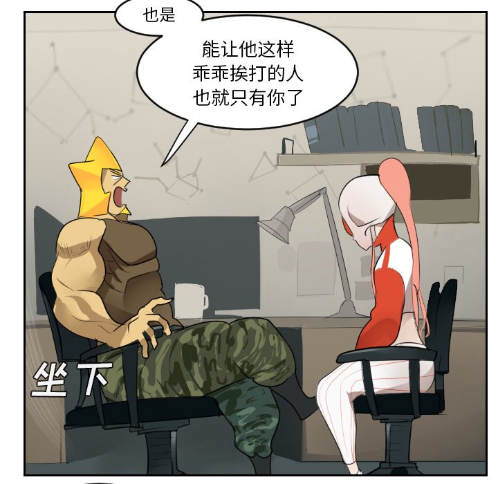 第53話 - 第4张