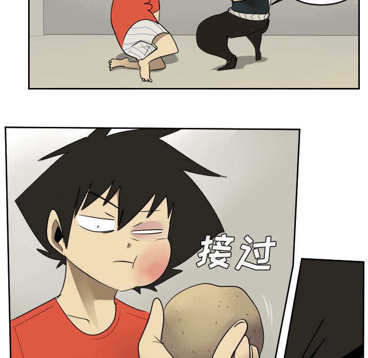 第53話 - 第43张