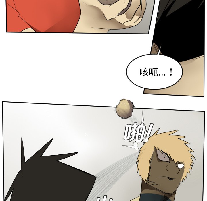 第53話 - 第44张