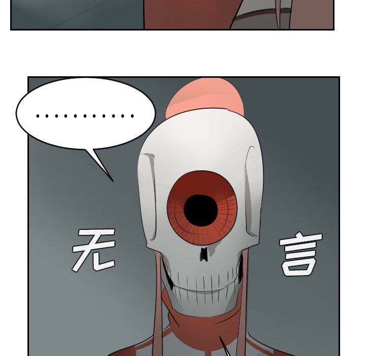 第53話 - 第48张