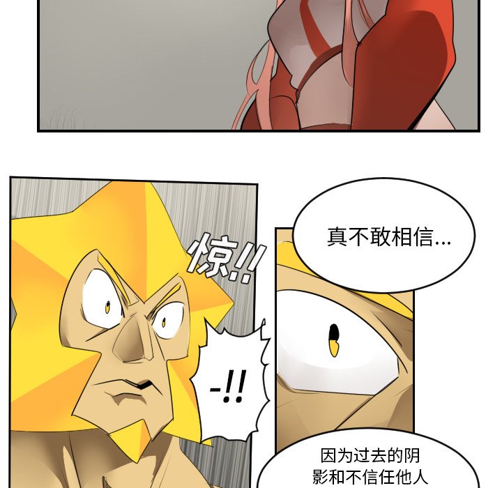 第53話 - 第9张