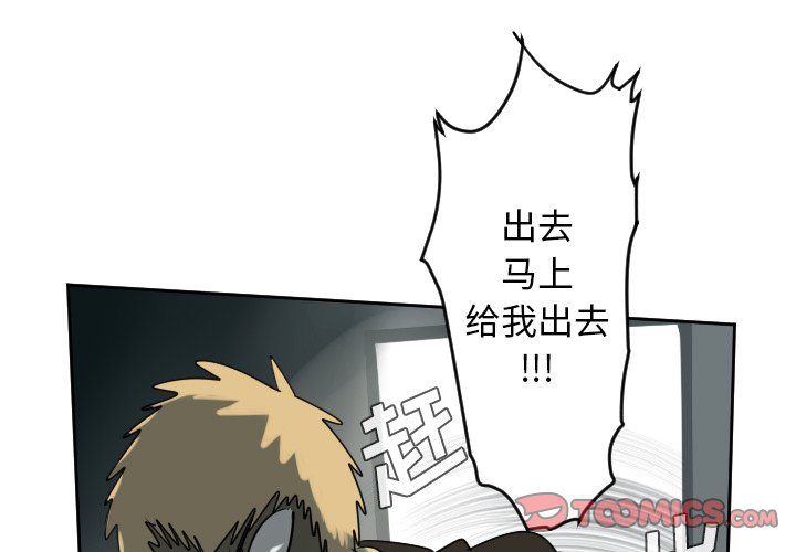 第54話 - 第0张