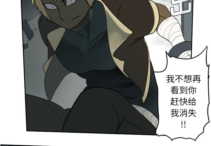 第54話 - 第1张