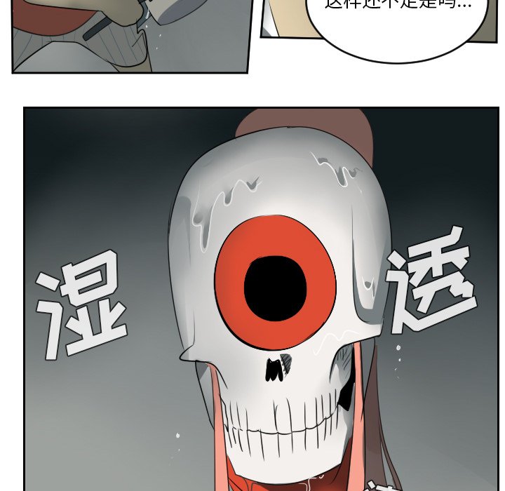 第54話 - 第12张