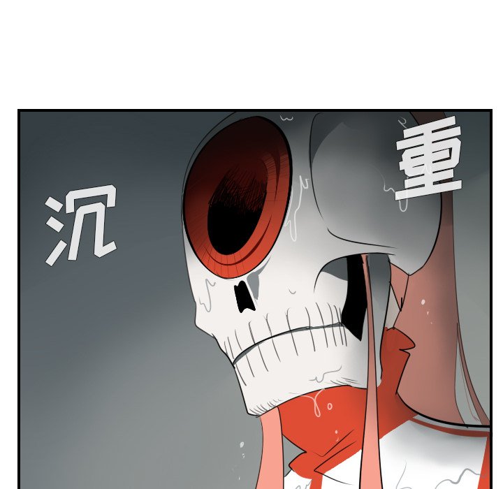 第54話 - 第15张