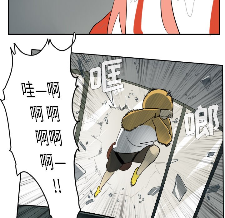 第54話 - 第16张