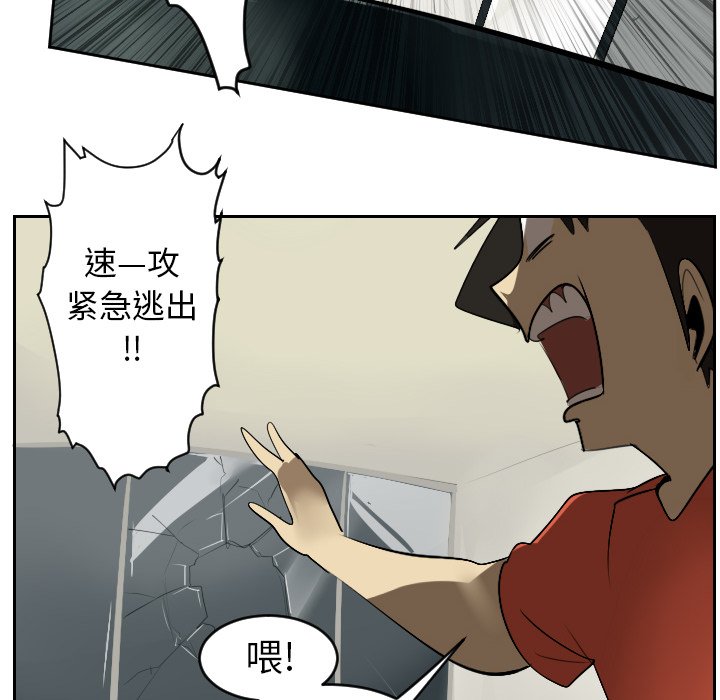 第54話 - 第17张