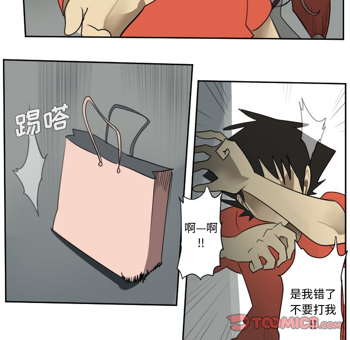 第54話 - 第19张