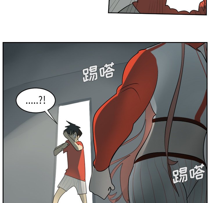 第54話 - 第20张