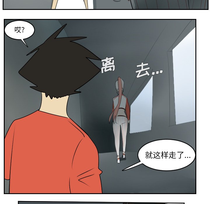 第54話 - 第21张