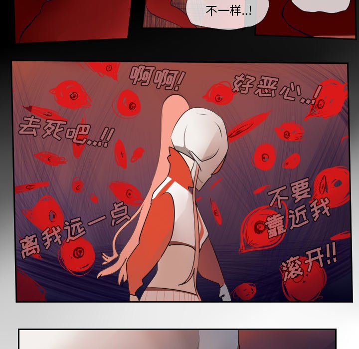 第54話 - 第27张