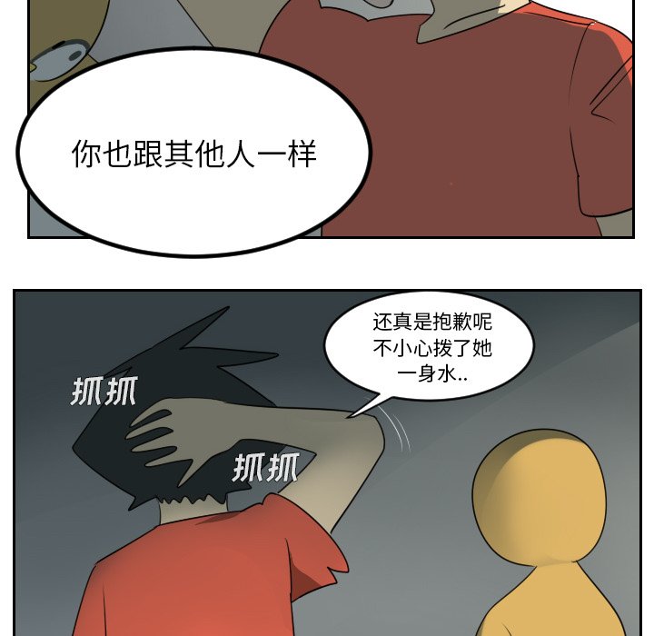 第54話 - 第29张