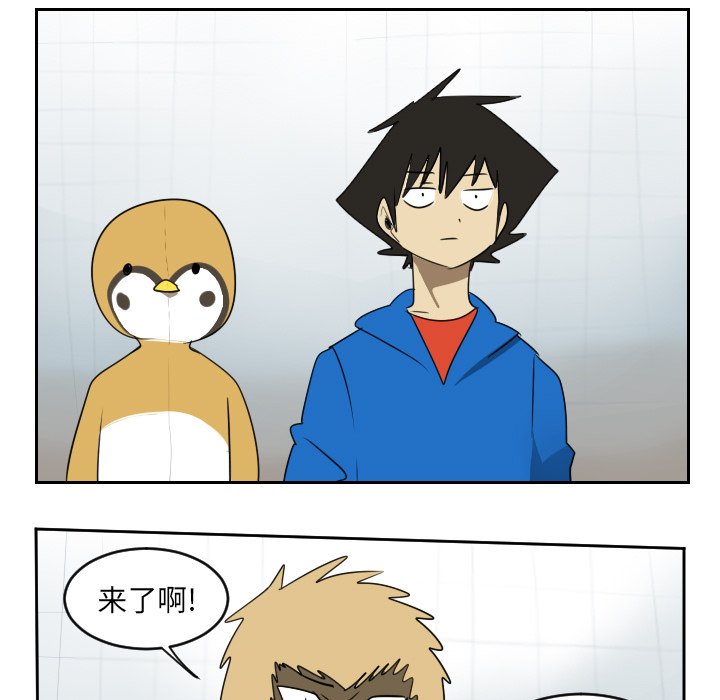第54話 - 第34张