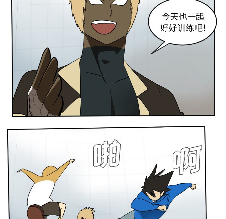 第54話 - 第35张