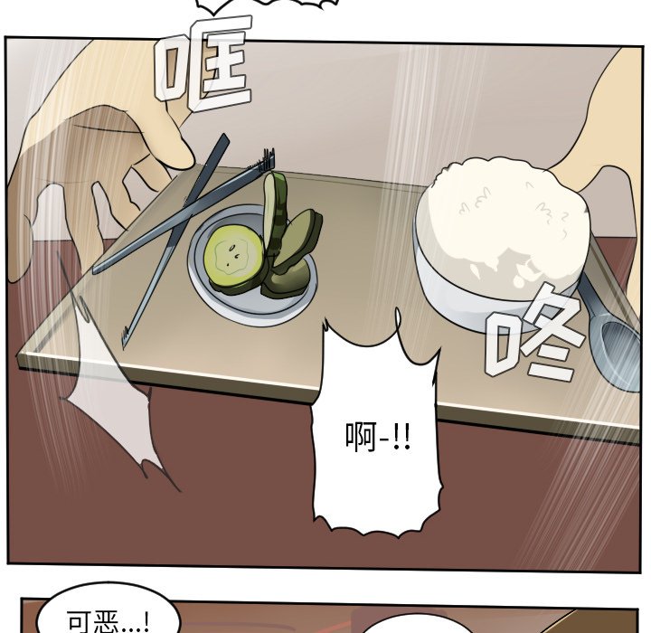 第54話 - 第39张