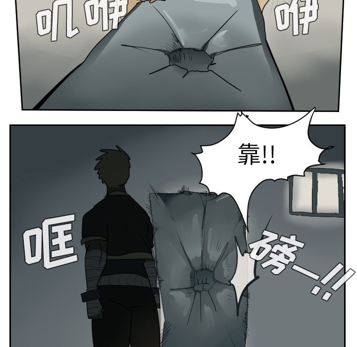 第54話 - 第4张