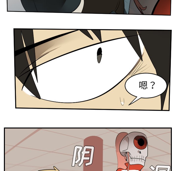 第54話 - 第43张