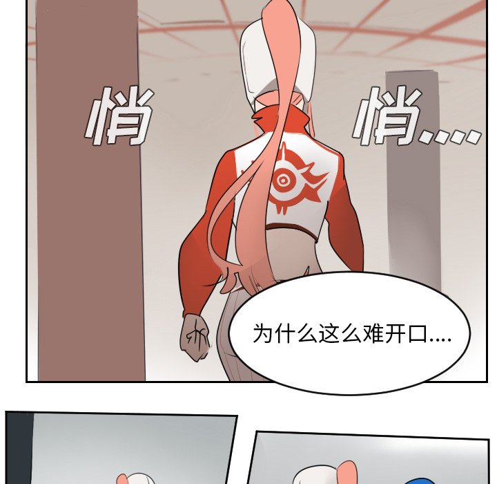 第54話 - 第48张
