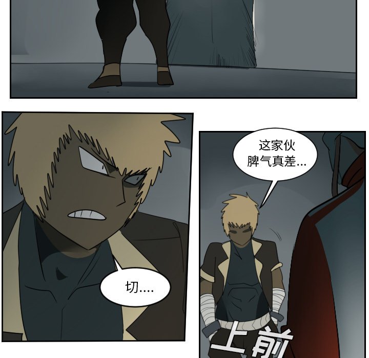 第54話 - 第5张