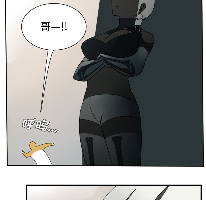 第54話 - 第51张