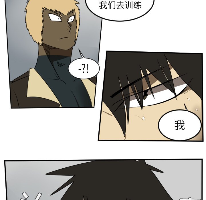 第54話 - 第55张
