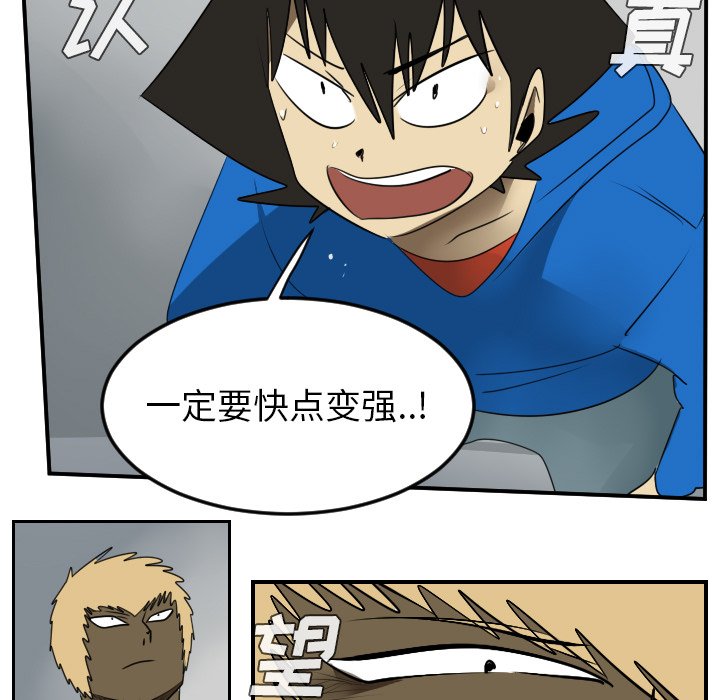 第54話 - 第56张