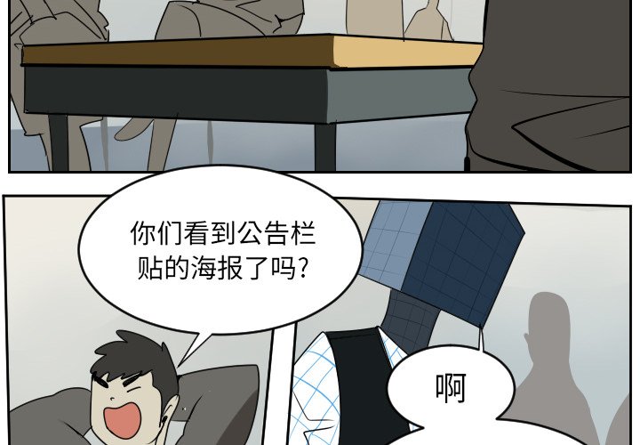 第55話 - 第1张