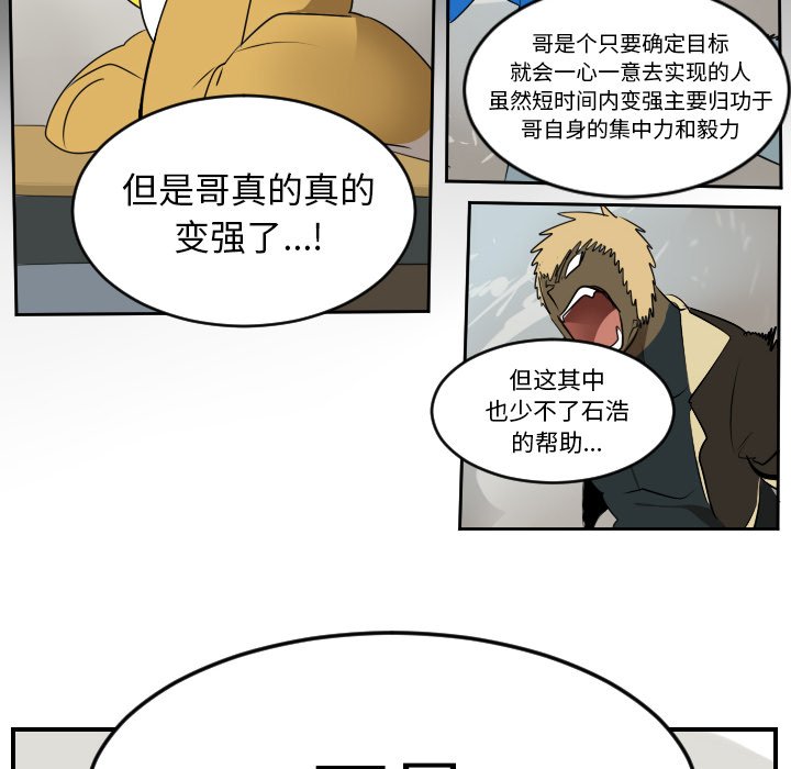 第55話 - 第11张