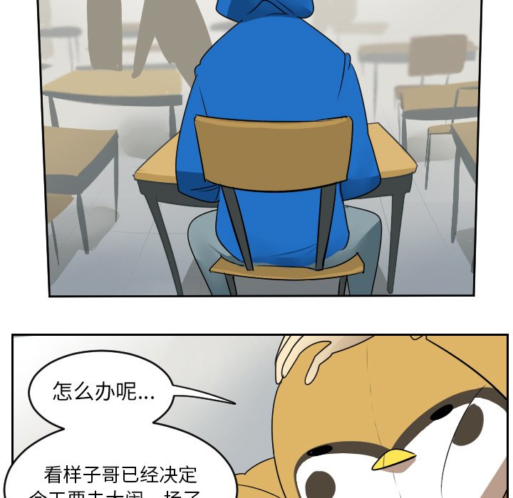 第55話 - 第13张