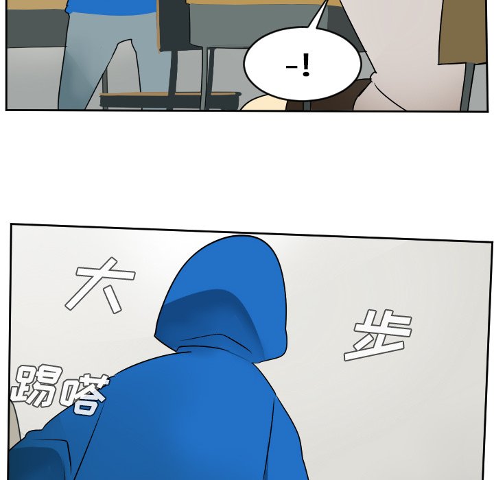 第55話 - 第15张